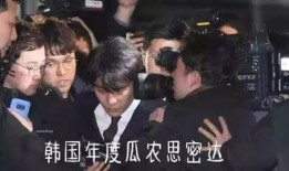 韩国娱乐吃瓜事件,揭秘近期热门吃瓜事件背后的真相