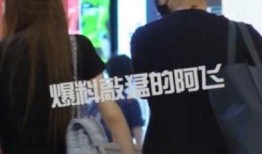 娱乐吃瓜拍到恋情,当红明星甜蜜恋情曝光，甜蜜瞬间被吃瓜群众捕捉