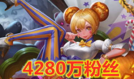 小乔吃瓜娱乐八百万粉丝