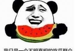 娱乐吃瓜酱宝宝是谁,网络红人的崛起之路