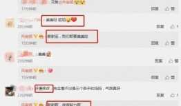 娱乐圈吃瓜爆料微信公众号