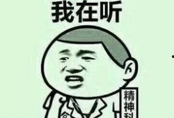 吃瓜娱乐文案搞笑图片,搞笑图片带你领略吃瓜娱乐的魅力