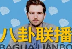 本周娱乐最新吃瓜,明星恋情曝光，悬疑事件频发，吃瓜群众狂欢不停