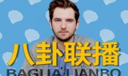 本周娱乐最新吃瓜,明星恋情曝光，悬疑事件频发，吃瓜群众狂欢不停