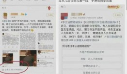 一线吃瓜娱乐圈by海底见月笔趣阁,海底见月笔趣阁独家揭秘一线吃瓜幕后故事