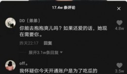 抖音吃瓜娱乐是真的吗,揭秘网络热点的真假面纱