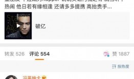 娱乐圈吃瓜完整版曲目