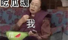 娱乐圈吃瓜吃不动,吃瓜疲劳，揭秘明星幕后真相