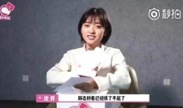 娱乐吃瓜沈月,娱乐圈的“吃瓜”小能手，揭秘明星幕后故事