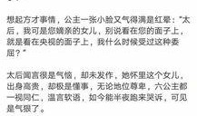 娱乐吃瓜播报怎么写文案