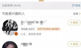 娱乐吃瓜酱发消息