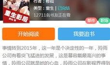 吃瓜系统女主娱乐圈小说,吃瓜女主的逆袭之路