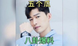 娱乐吃瓜明星外号,揭秘明星们的“吃瓜”外号背后的故事
