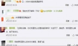 娱乐吃瓜酱评论区微博,揭秘娱乐圈幕后故事，网友热议不断！”