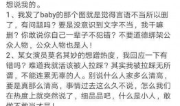 娱乐圈老瓜新吃的是谁啊,揭秘“老瓜新吃”背后的神秘人物