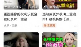 娱乐吃瓜抖音号大全最新