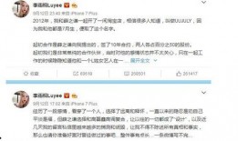 娱乐吃瓜播报怎么写文案