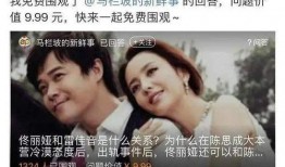吃瓜娱乐姐妹微博叫什么,揭秘娱乐圈背后的故事
