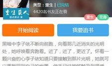 吃瓜系统女主娱乐圈小说,吃瓜女主的逆袭之路