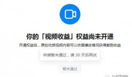 娱乐吃瓜视频赚钱吗知乎,娱乐吃瓜视频如何成为赚钱利器？