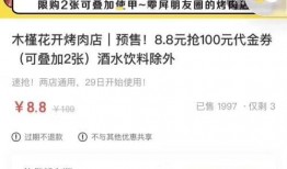 娱乐吃瓜酱留言板在哪找,娱乐吃瓜酱留言板，一键找到热门话题！