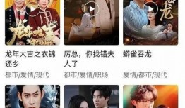 娱乐吃瓜君短剧行业有多赚钱,娱乐吃瓜行业，究竟有多赚钱？