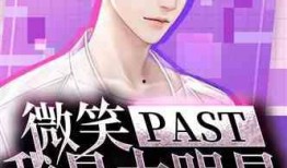 娱乐明星吃瓜日常小说,明星们的甜蜜瓜田生活