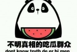 近期娱乐吃瓜,揭秘明星幕后故事