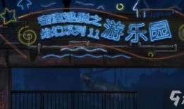 娱乐吃瓜密室逃脱攻略大全,轻松解锁神秘世界