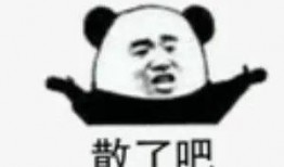 娱乐圈两个吃瓜事件,揭秘明星隐私与粉丝狂欢背后的真相