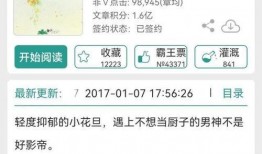 娱乐吃瓜推文小说推荐