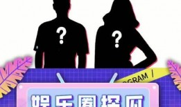 娱乐718吃瓜,揭秘娱乐圈最新“吃瓜”事件