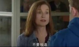 娱乐吃瓜阿姨在线观看