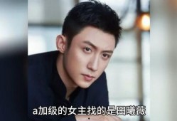 娱乐圈八卦吃瓜全集