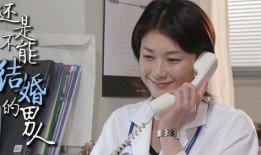 娱乐吃瓜酱已婚男