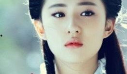 娱乐吃瓜君刘亦菲