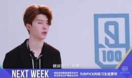 吃瓜鹅娱乐速报范丞丞,吃瓜鹅娱乐速报揭秘幕后故事