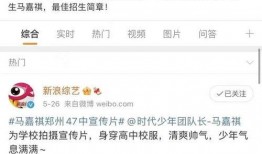 娱乐吃瓜酱高考300,娱乐吃瓜酱的逆袭之路