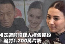 吃瓜娱乐吐槽