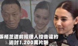 吃瓜娱乐吐槽