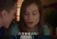 娱乐吃瓜阿姨在线观看