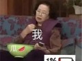 娱乐吃瓜酱工作中捅篓子,揭秘幕后风波