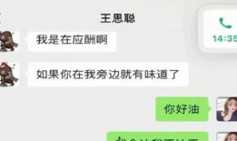 娱乐圈吃瓜爆料微信公众号