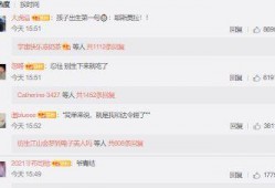 娱乐吃瓜君评论区临沂,娱乐吃瓜君的瓜田盛宴