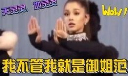 娱乐圈八卦吃瓜解说视频