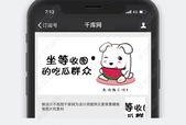 吃瓜娱乐封面设计,吃瓜封面背后的故事与热点追踪