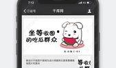 吃瓜娱乐封面设计,吃瓜封面背后的故事与热点追踪