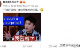 本周娱乐最新吃瓜,明星恋情曝光，悬疑事件频发，吃瓜群众狂欢不停