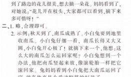 娱乐吃瓜酱发言稿怎么写,娱乐圈幕后真相大曝光