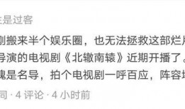 讽刺娱乐圈吃瓜文案,吃瓜群众与明星们的“甜蜜”较量